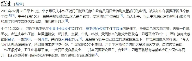 一共消费100元,是巧合吗?一共消费100元,是巧合吗?