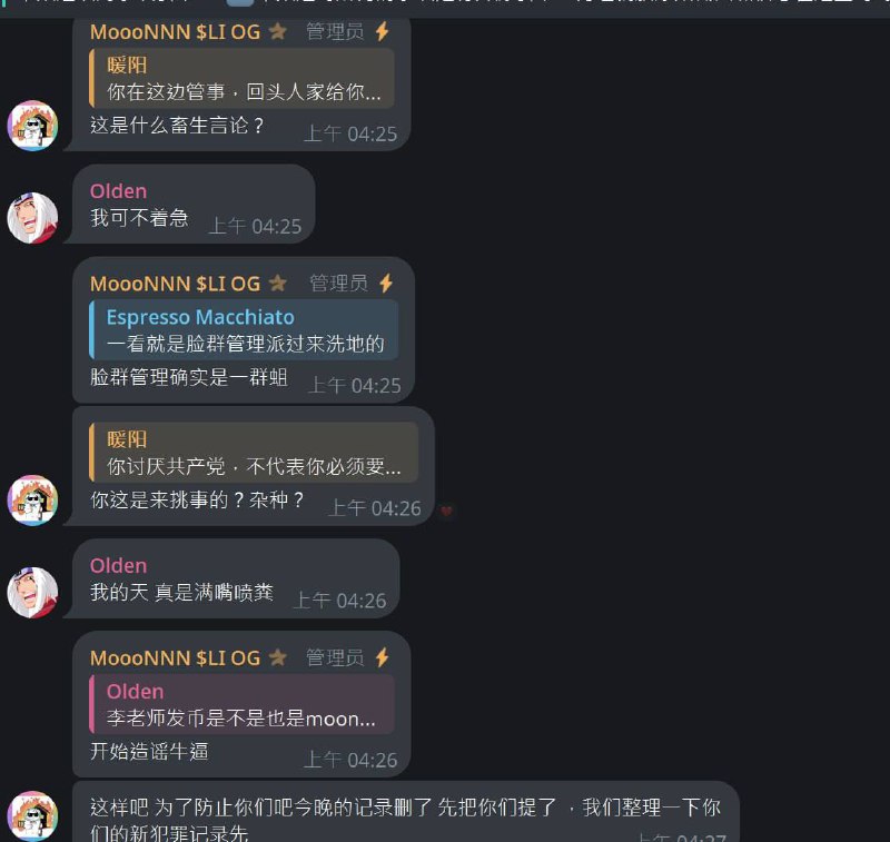 li币脸群大战特集