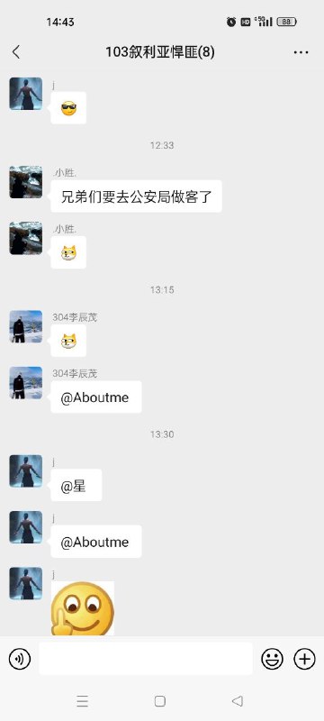 外网没意思，还是在微信上键政刺激，水表员即刻上门亲自慰问😁外网没意思，还是在微信上键政刺激，水表员即刻上门亲自慰问😁