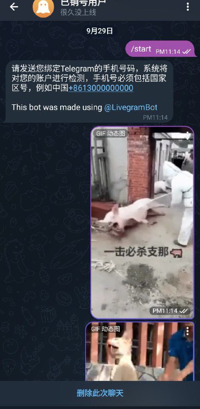 爆了，真的爆了via 公安四課TV🍂前情提要爆了，真的爆了via 公安四課TV🍂前情提要