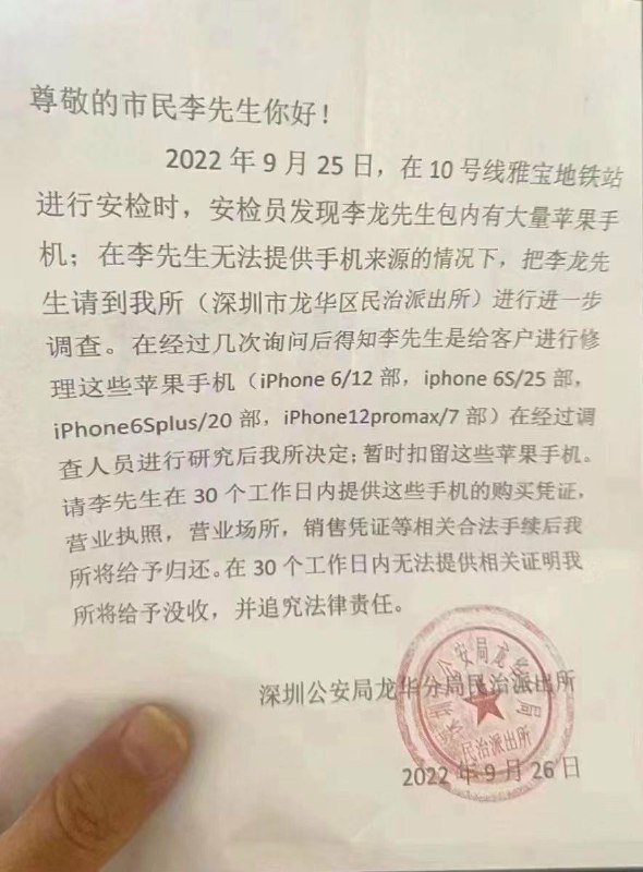 强国👉墙国👉抢国！By