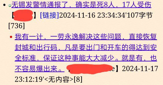 替圣上想了一妙计💡
