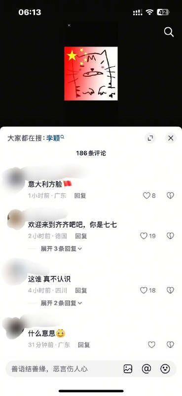 半夜抖音真好看🕶️ 匿名投稿半夜抖音真好看🕶️ 匿名投稿