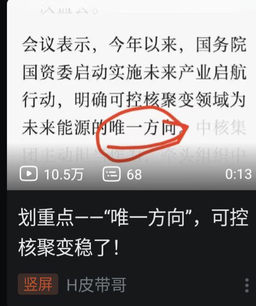 稳啦！🤣By:匿名