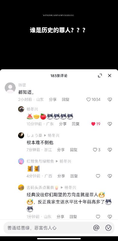 疯狂网友😋投稿By
