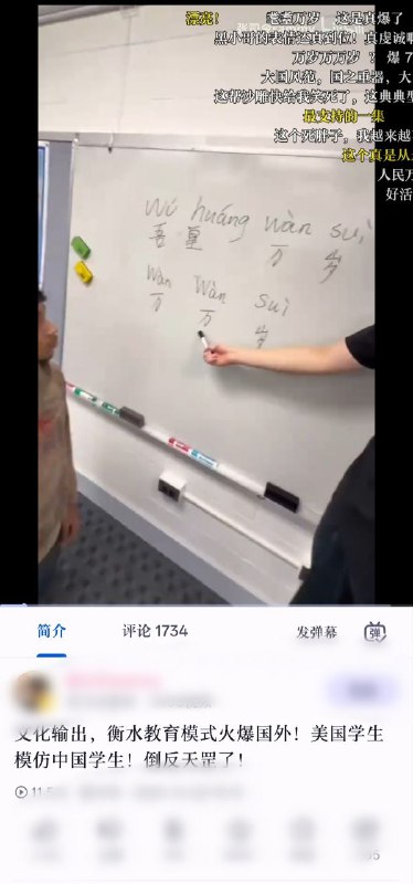 笑死我了有神人给这视频转墙内了🤣🤣🤣😎 匿名投稿笑死我了有神人给这视频转墙内了🤣🤣🤣😎 匿名投稿