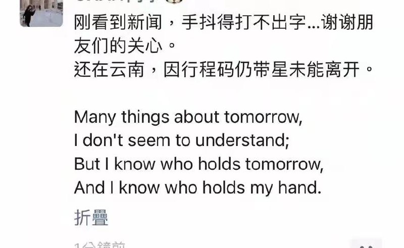 没上飞机，二维码救命了，感谢党没上飞机，二维码救命了，感谢党