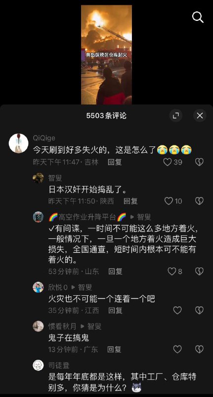 典中典之月球境外势力搞的鬼By