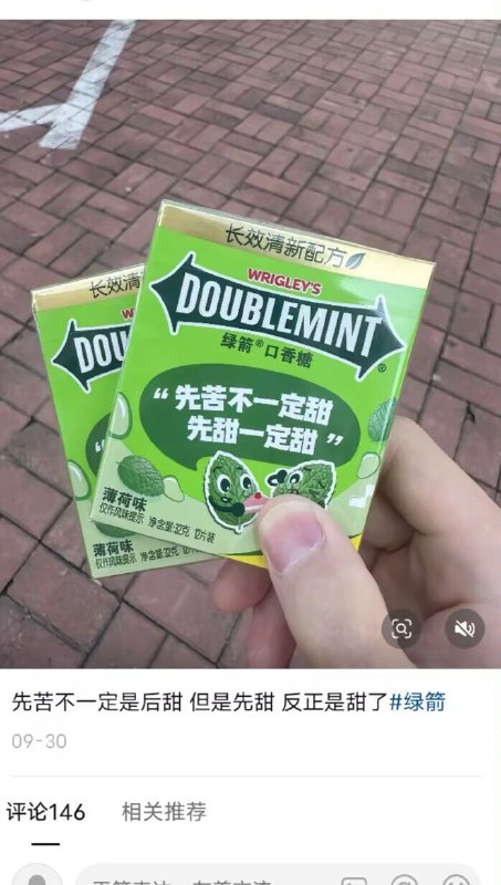 先苦不一定甜，但先甜