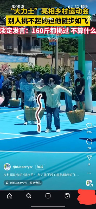 还差40斤😁By: