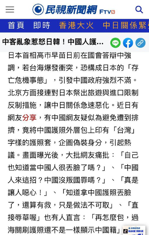 🕶️ 匿名投稿🕶️ 匿名投稿