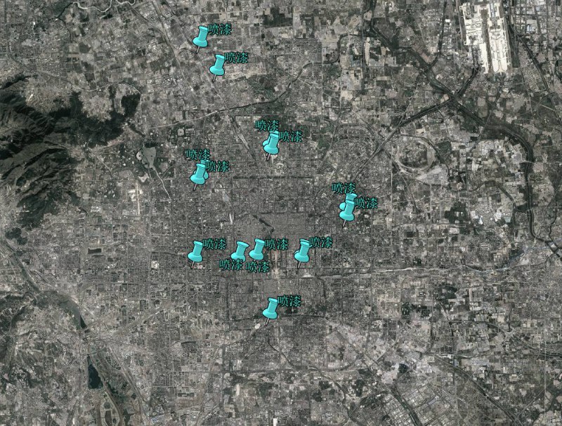 选了十多个比较熟悉的天桥和地点，先公布出来欢迎北京的黑皮招募临时工看桥员蹲点布防，未来几周内我会随机用喷漆在图上或者图上没有标注的地点喷涂悼念李克强的标语，黑皮你们不用蹲点我，当我是炒作狗逗你们玩就好