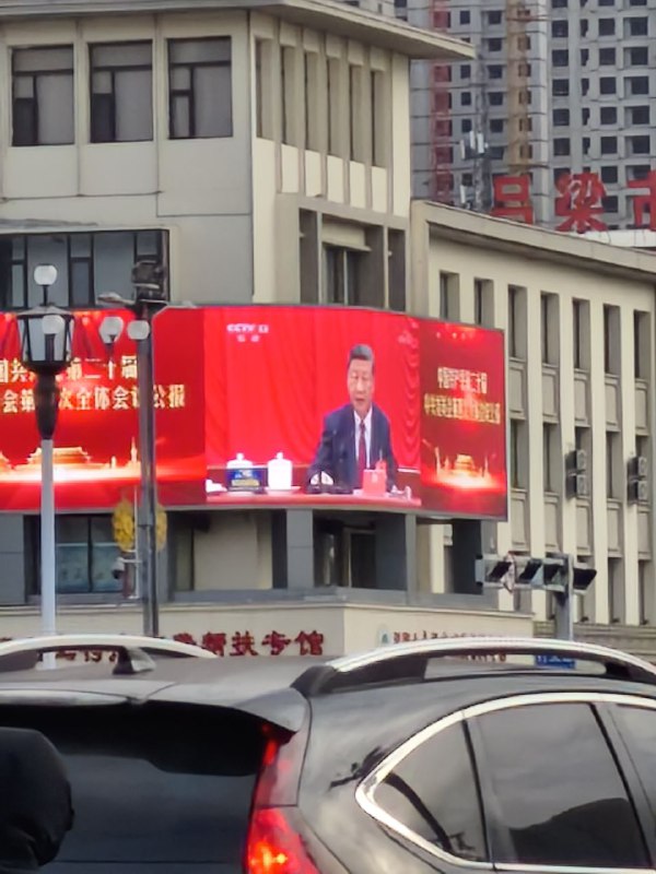 老大哥在看着你👁️