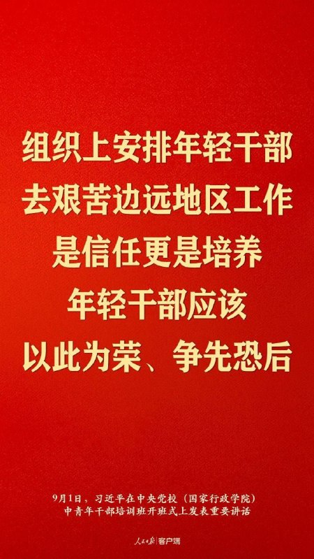 推进上山下乡中,同时亲自认证总加速师了推进上山下乡中,同时亲自认证总加速师了