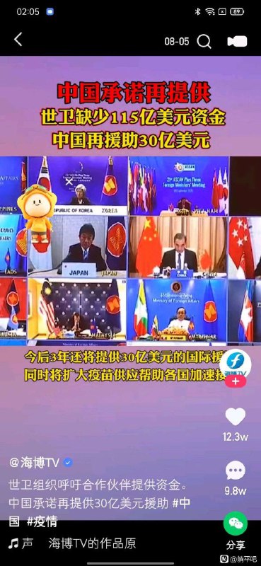 就这智商还爱国？By