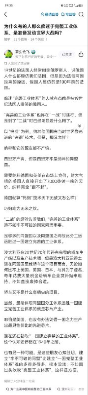 国际上名声太差，只能