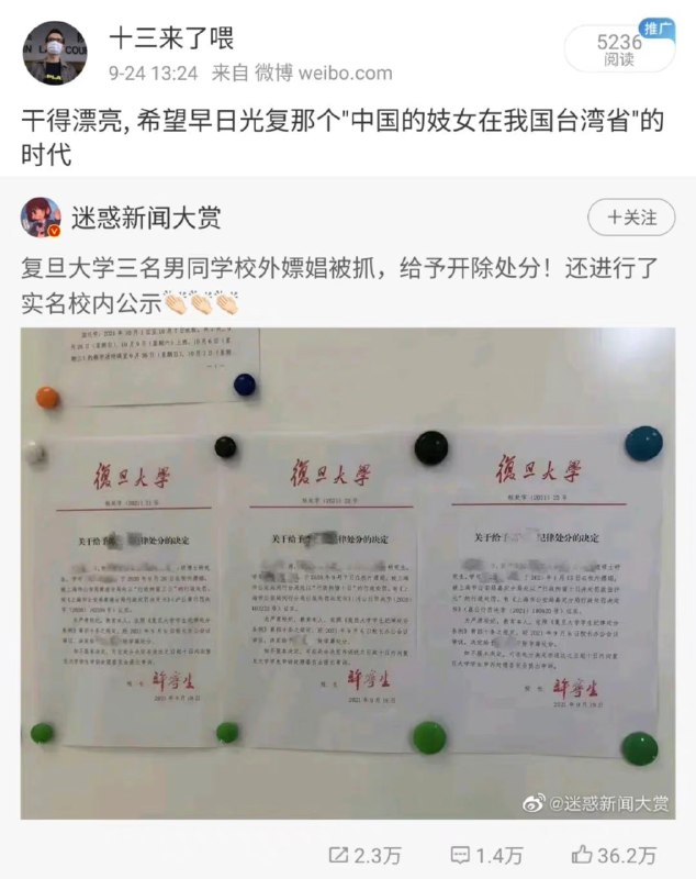 十三来了喂 等多位微博用户因发布、转发黄明志新歌消息，被炸号