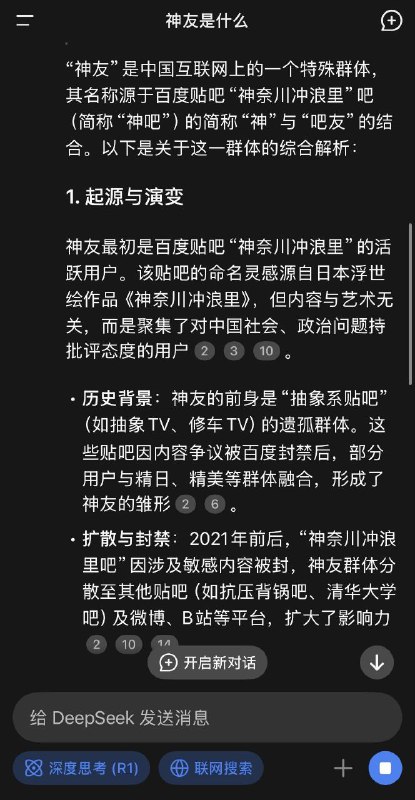 幸好我录屏了投稿By