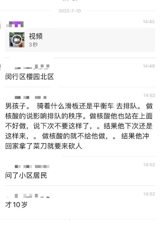 献忠从娃娃抓起By