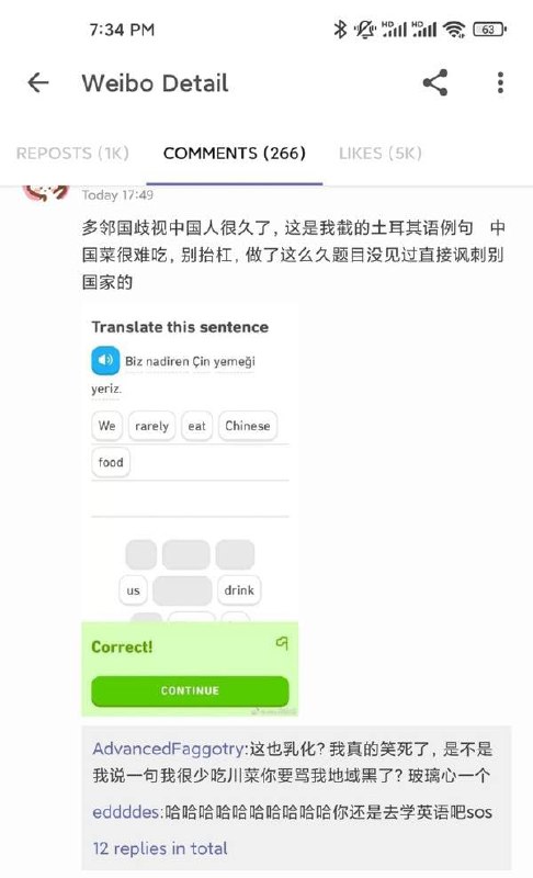 哈哈哈哈 真要笑死我