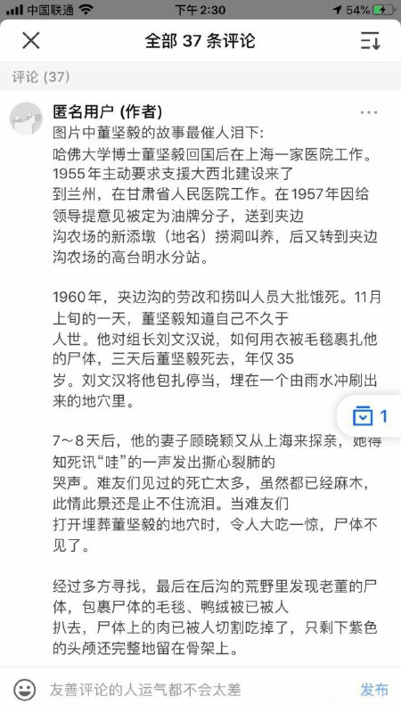 这个死妈政党凭什么长命百岁？！