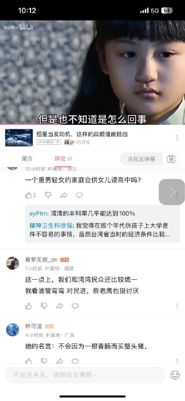 笑死了，谈到买学历，直接就忽视某包子By