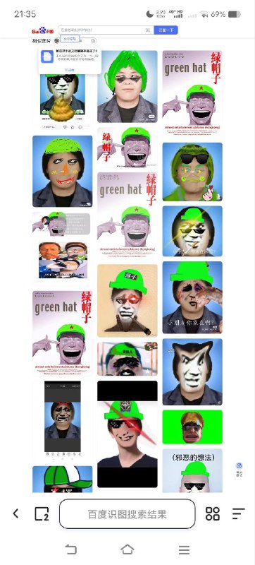 🕶️ 匿名投稿🕶️ 匿名投稿