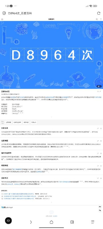 OK👤 来自: 灼