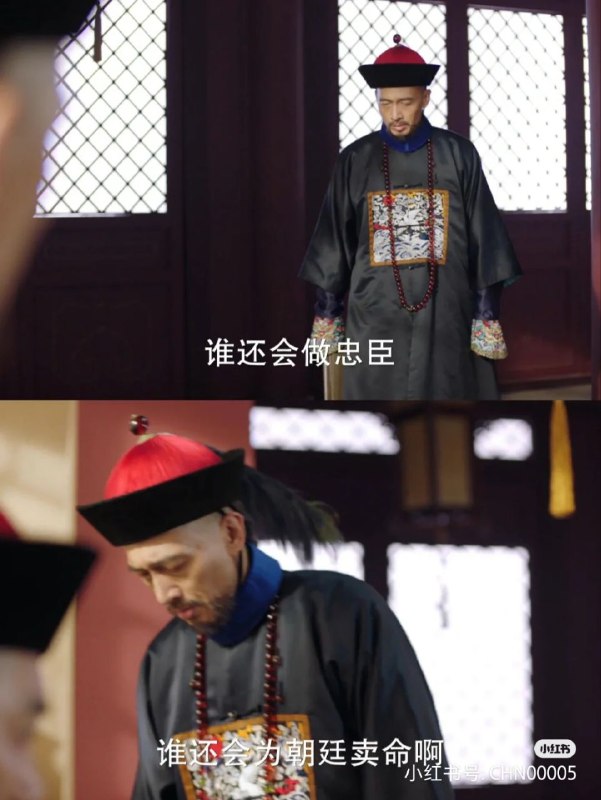 电视剧《天下长河》狄大人说的对啊😋By