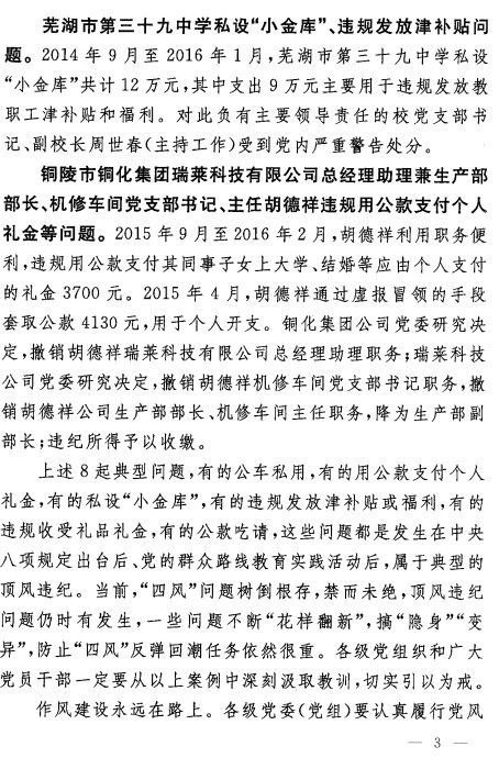 #大自爆运动 蛙蛤蛤，帮发个补充投稿