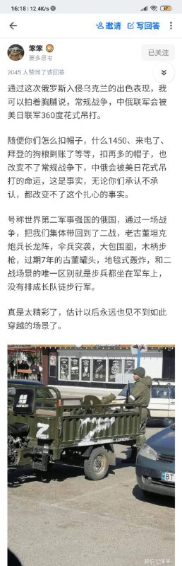 我的鹅爹😭😭😭投稿By