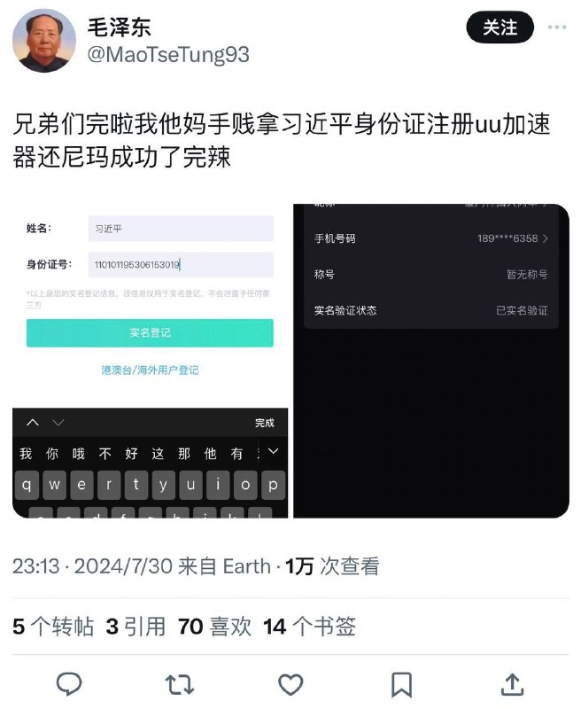 我们怀念他😌By