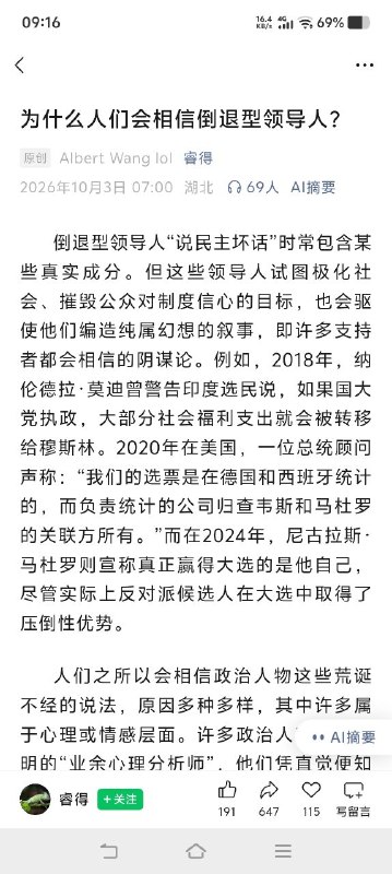 习近平，登龙台