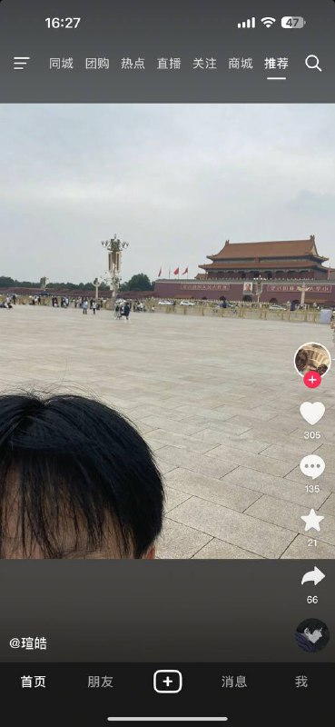🕶️ 匿名投稿