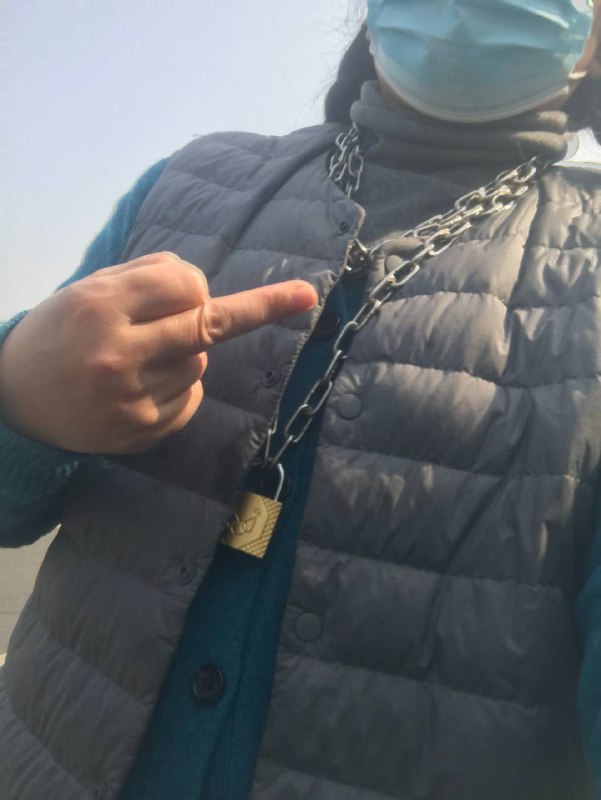 什么狂人#中指革命By