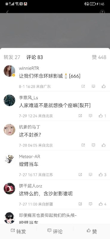 六四新皮肤共匪娼妓·马迎新·丸崽六四新皮肤共匪娼妓·马迎新·丸崽