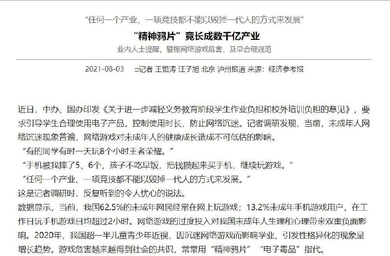 这下奶头乐也无了，恭喜粉红喜欢离完全体人肉电池更进一步