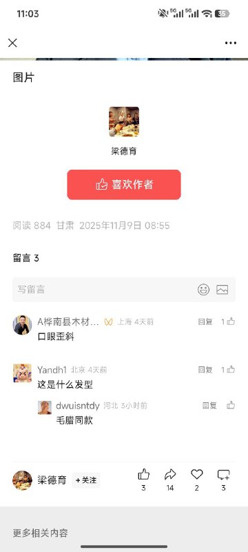 🕶️ 匿名投稿