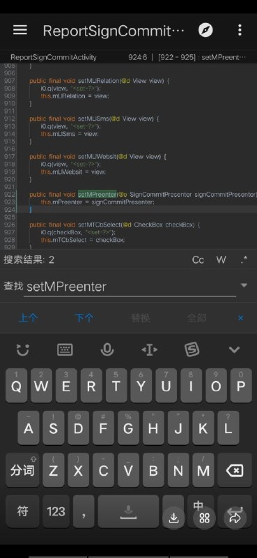 关于国家反诈中心隐私合规性静态逆向分析