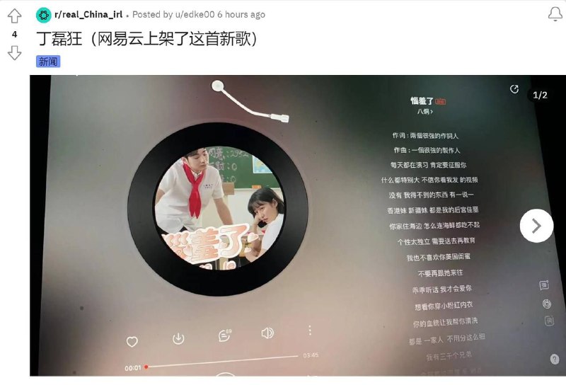 这可不兴乱听啊😱投稿By