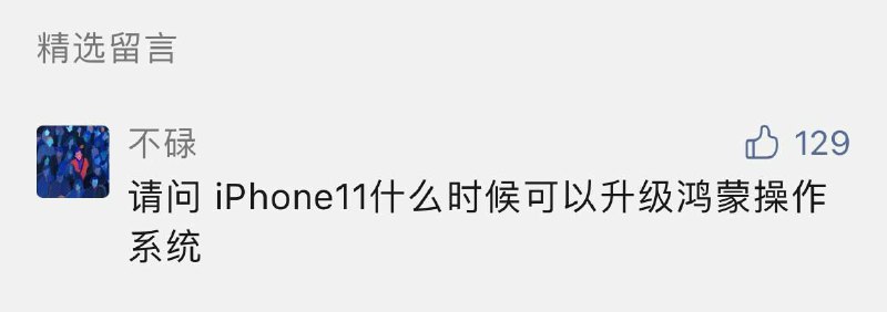 中国🇨🇳网友一个简单问题，让美国🇺🇸总统拜登汗颜……
