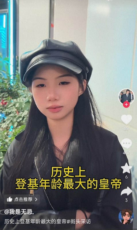 是谁呢投稿By:/