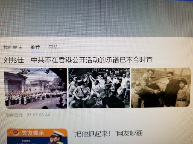 早该把党支部开开了😡😡😡！