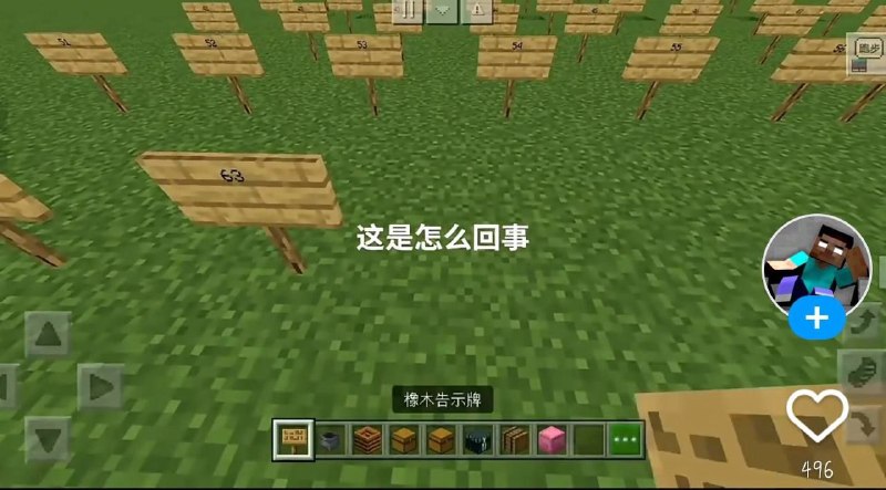 怎么回事呢？By