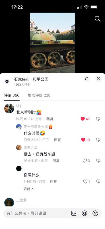 😎 匿名投稿😎 匿名投稿