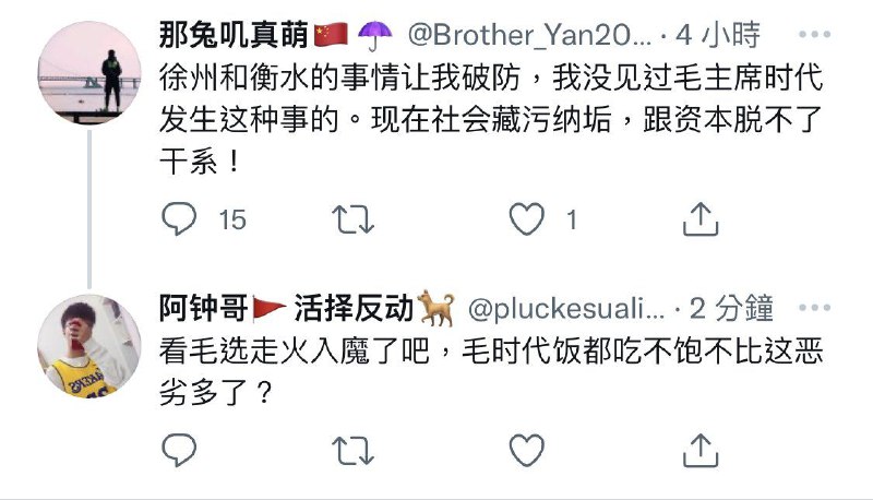 臘粉大戰稻粉#粉紅內戰