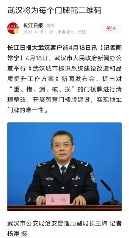 码起来了😁投稿By