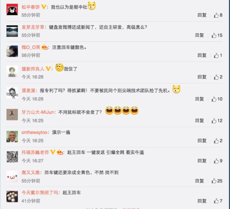 15年的评论区，放现在统统活摘By