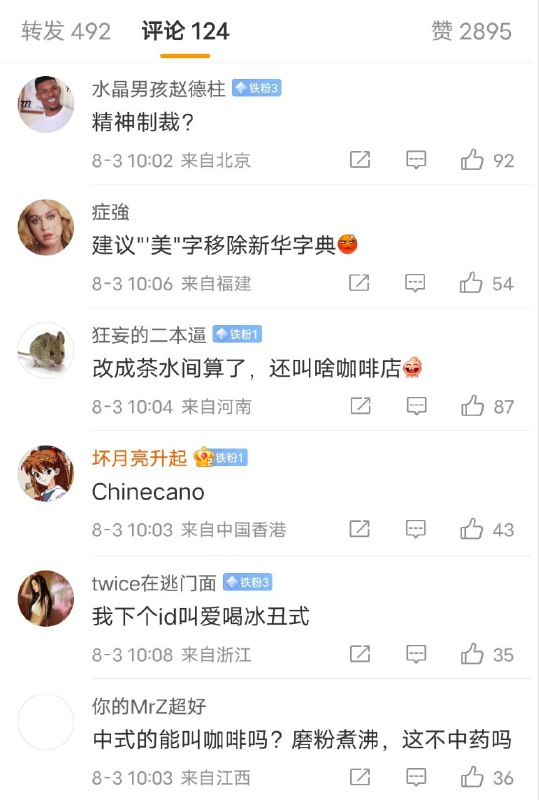 捞翔，中！捞翔，中！