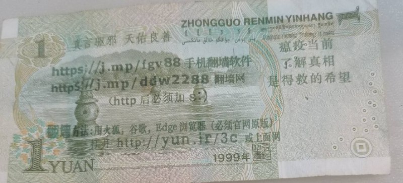 比以前那些空洞的口号好多了，下次印点炸弹教程😁via CCP bandit